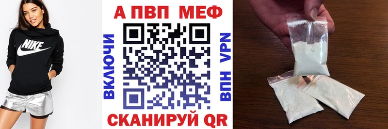 Alpha PVP кристаллы  Краснодар 