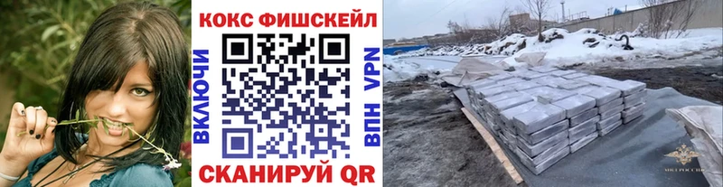 Cocaine Колумбийский  блэк спрут как зайти  darknet наркотические препараты  Краснодар 