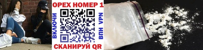 Кокаин Fish Scale Краснодар