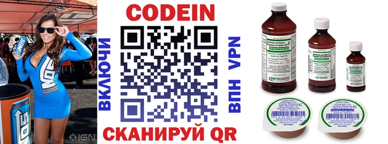 hydra ссылка  Краснодар  Codein напиток Lean (лин)  дарнет шоп 