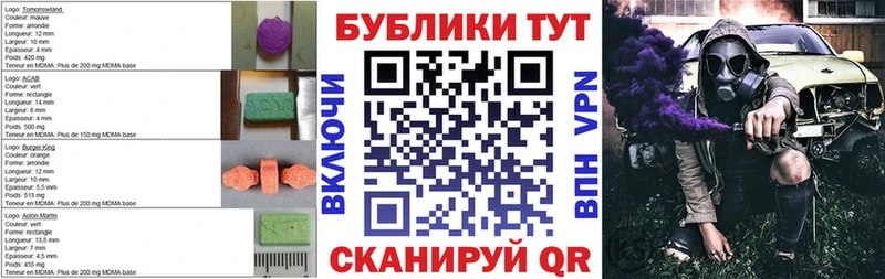 купить наркоту  Краснодар  ЭКСТАЗИ круглые 