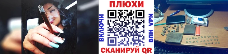 сайты даркнета Telegram  Краснодар  Гашиш Premium  как найти закладки 
