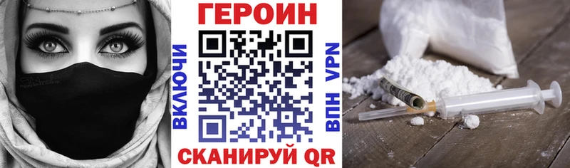 купить наркотики цена  Краснодар  ГЕРОИН Афган 