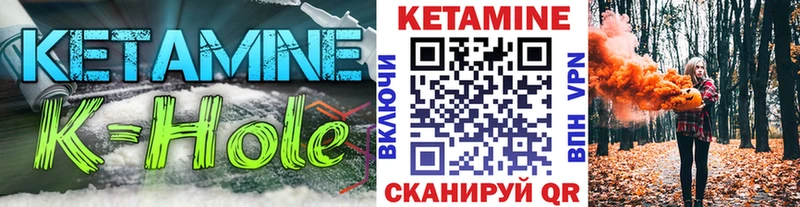 КЕТАМИН ketamine  Краснодар 