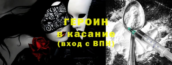 тгк Арсеньев
