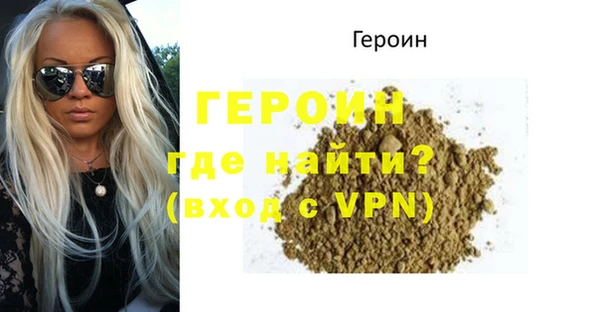 СК Армянск