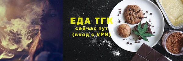 тгк Арсеньев