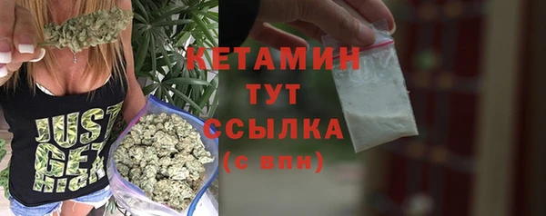 тгк Арсеньев