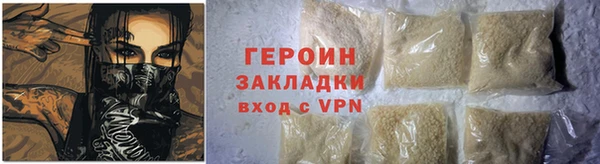 тгк Арсеньев