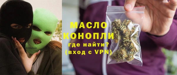 прущий лед Аркадак