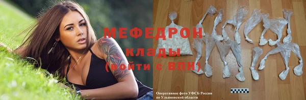СК Армянск