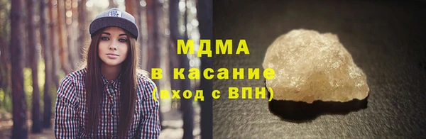 тгк Арсеньев