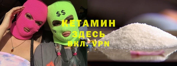 прущий лед Аркадак