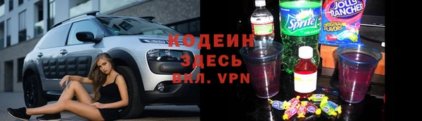 СК Армянск