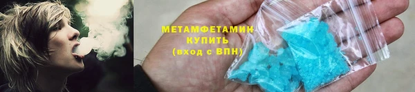 прущий лед Аркадак