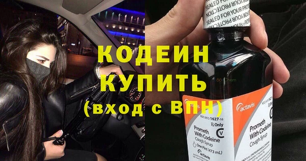 СК Армянск