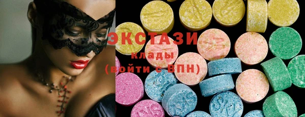 прущий лед Аркадак