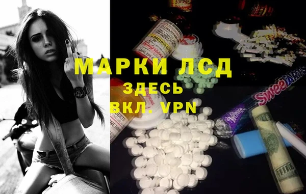 прущий лед Аркадак