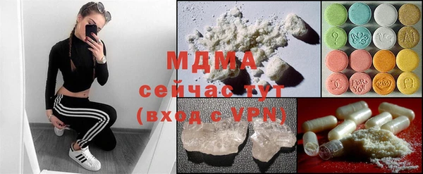 прущий лед Аркадак