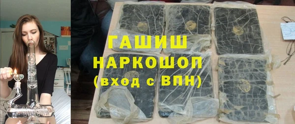 тгк Арсеньев