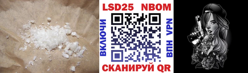 LSD-25 экстази ecstasy  наркотики  гидра ONION  Краснодар 
