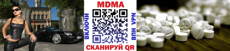 МДМА VHQ  цены наркотик  Краснодар 