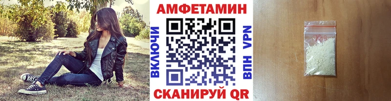 Метамфетамин кристалл Краснодар