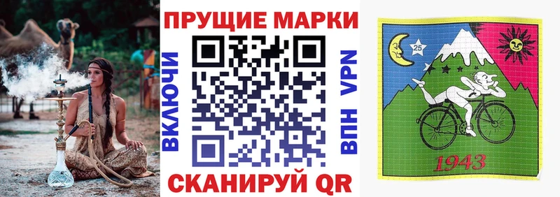 Марки 25I-NBOMe 1,5мг  Краснодар 