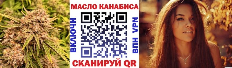Дистиллят ТГК вейп Краснодар
